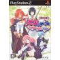 Marvelous - Zero no Tsukaima [First Print Limited Edition] For Playstation 2