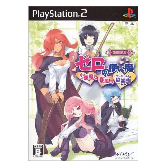 Marvelous - Zero no Tsukaima [First Print Limited Edition] For Playstation 2