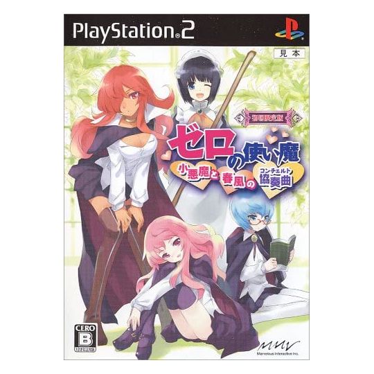 Marvelous - Zero no Tsukaima [First Print Limited Edition] für Playstation 2