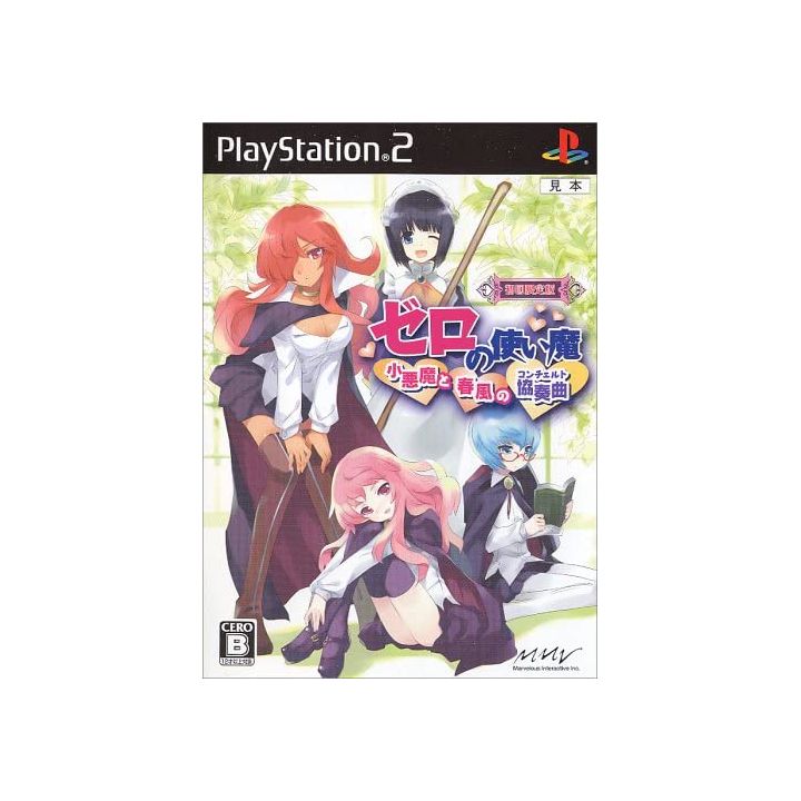 Marvelous - Zero no Tsukaima [First Print Limited Edition] For Playstation 2