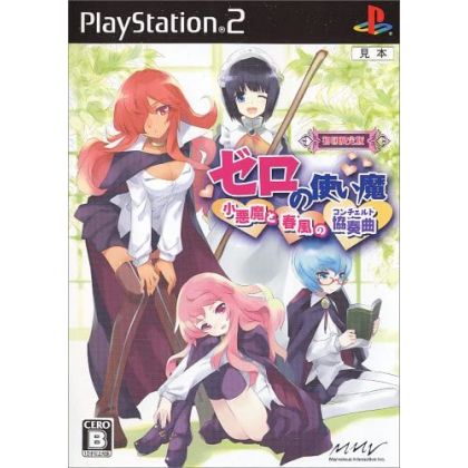 Marvelous - Zero no Tsukaima [Prima Stampa Edizione Limitata] Per Playstation 2