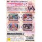 Marvelous - Zero no Tsukaima [First Print Limited Edition] für Playstation 2