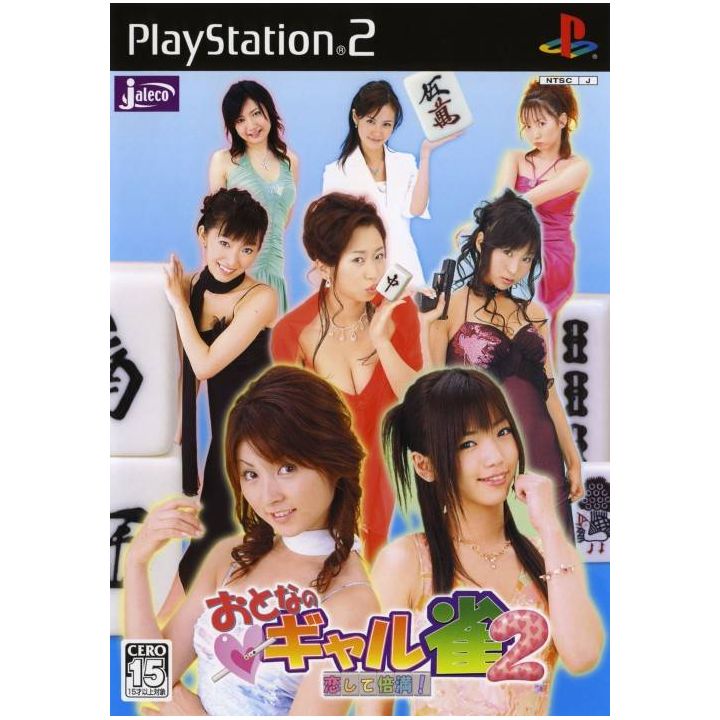 Jaleco - Otona no Gal Jan 2 / Girls Mahjong for Adult 2 For Playstation 2