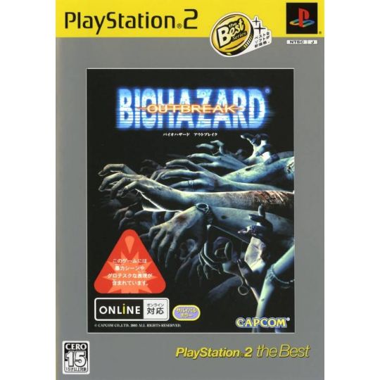 Capcom - Biohazard Outbreak (PlayStation2 el mejor) Para Playstation 2