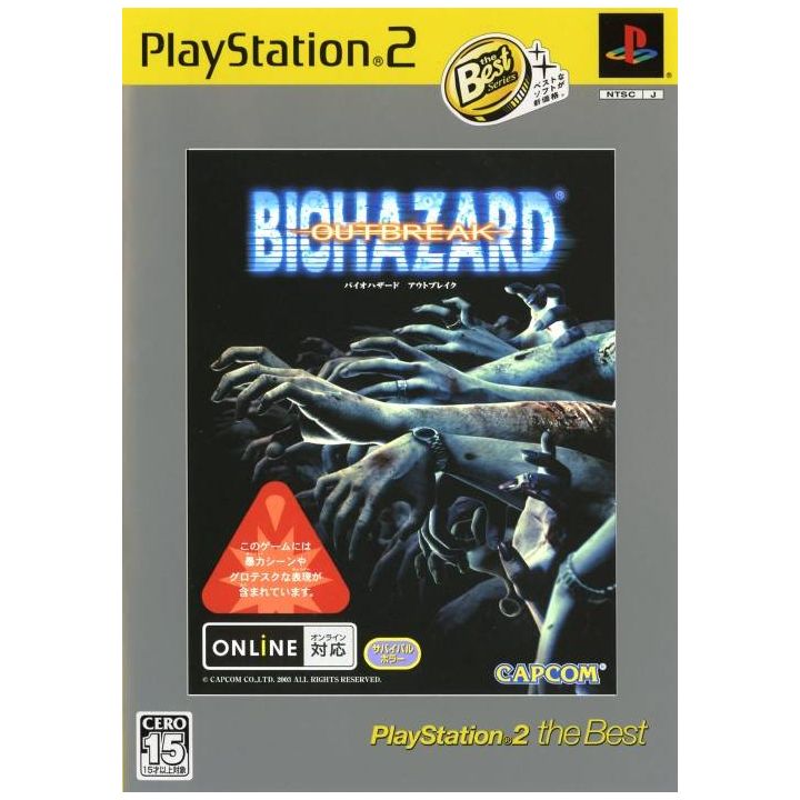Capcom - Biohazard Outbreak (PlayStation2 el mejor) Para Playstation 2