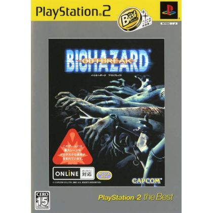 Capcom - Biohazard Outbreak (PlayStation2 el mejor) Para Playstation 2