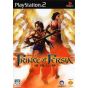 Sony Computer Entertainment - Prince of Persia: The Sands of Time For Playstation 2