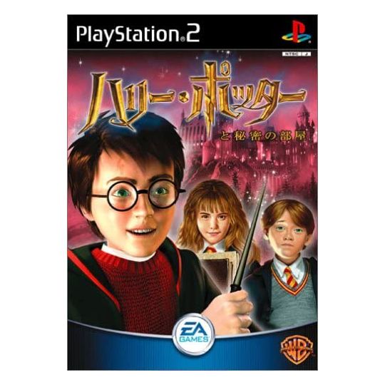 Electronic Arts - Harry Potter to Himitsu no Heya For Playstation 2