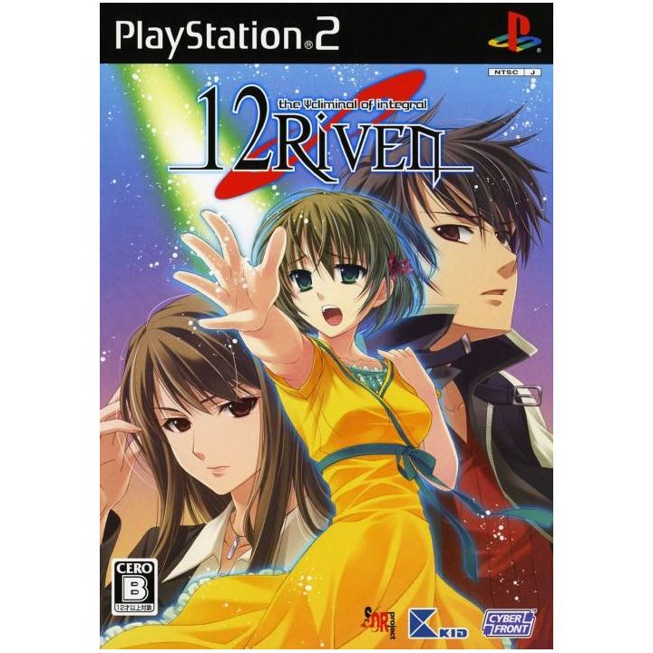 Cyber Front - 12Riven: The Psi-Climinal of Integral For Playstation 2