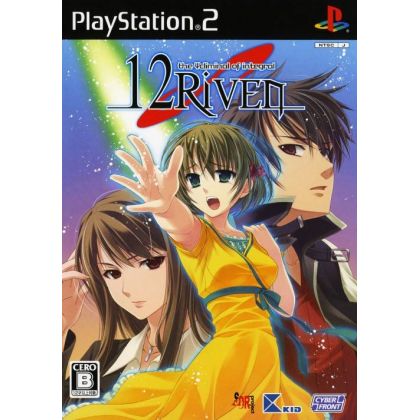 Cyber Front - 12Riven: The Psi-Climinal of Integral For Playstation 2