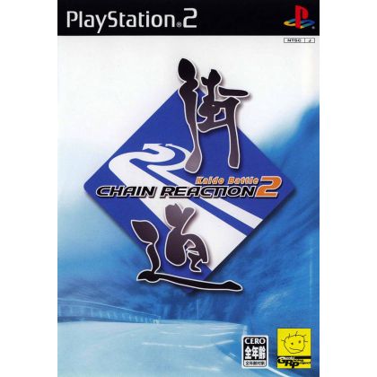 Genki - Kaido Battle 2: Chain Reaction For Playstation 2