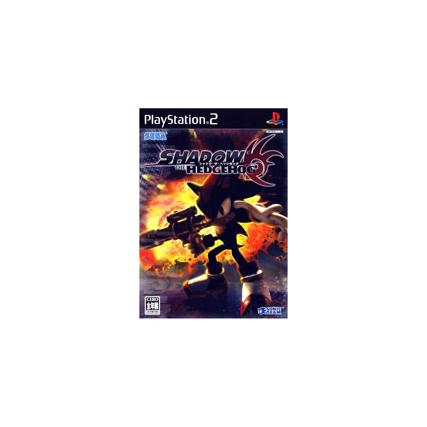 SHADOW THE HEDGEHOG - (NTSC-J)