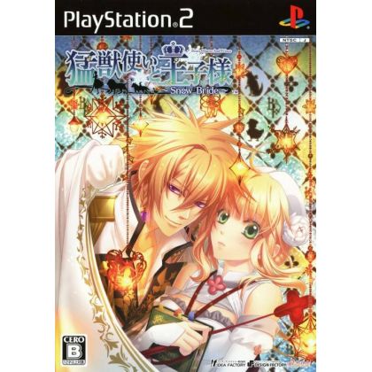 Idea Factory - Moujuutsukai to Oujisama: Snow Bride  For Playstation 2