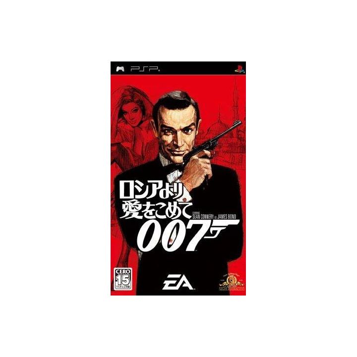 Electronic Arts - 007: From Russia With Love For Playstation 2