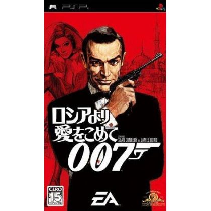 Electronic Arts - 007: From Russia With Love For Playstation 2