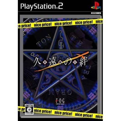 FOG - Kuon no Kizuna: Sairinsho (nice price!) For Playstation 2