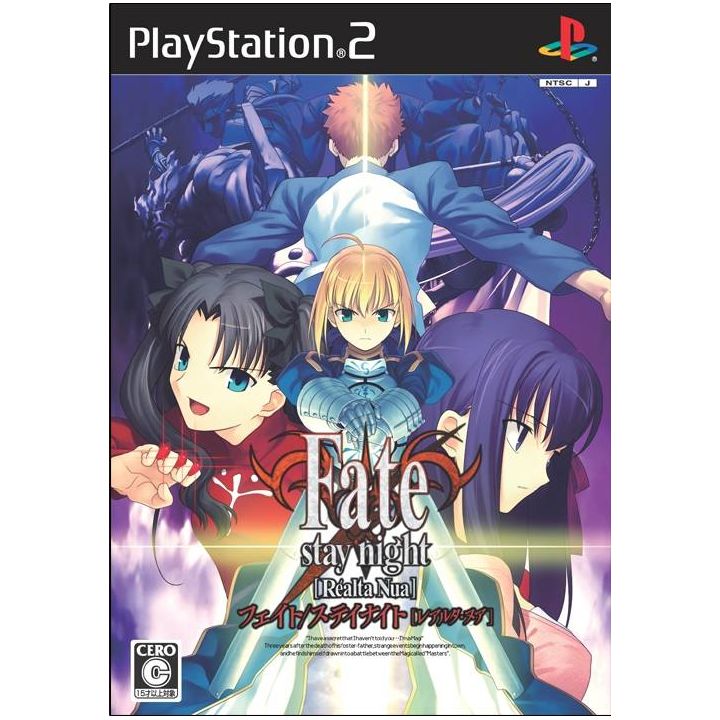 Fate Stay Night Realta Nua PS2 [Japan Import]