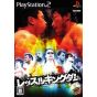 Yukes - Wrestle Kingdom For Playstation 2