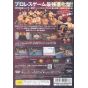 Yukes - Wrestle Kingdom For Playstation 2