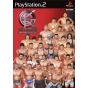 Spike Chunsoft - King of Colosseum: All Japan X New Japan X Pancrase  For Playstation 2