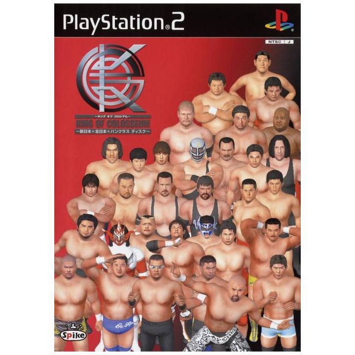 Spike Chunsoft - King of Colosseum: All Japan X New Japan X Pancrase  For Playstation 2