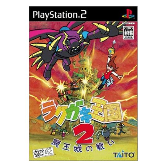 Taito - Magic Pengel 2 For Playstation 2