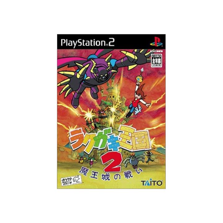 Taito - Magic Pengel 2 For Playstation 2