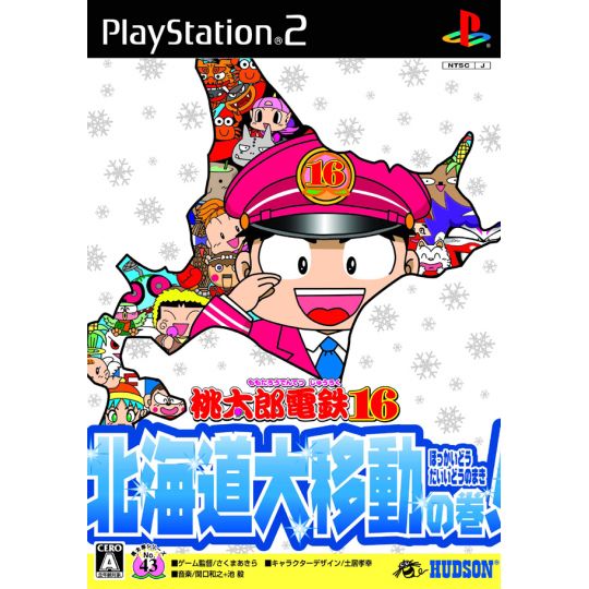 Hudson - Momotaro Densetsu 16 For Playstation 2
