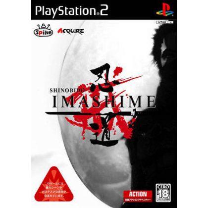 Spike Chunsoft - Shinobido Imashime For Playstation 2