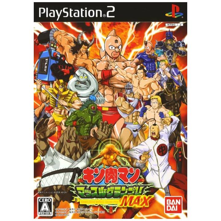 Bandai Entertainment - Kinnikuman Muscle Grand Prix Max  For Playstation 2