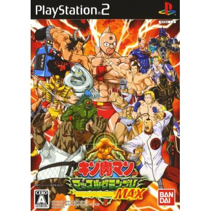 Bandai Entertainment - Kinnikuman Muscle Grand Prix Max  For Playstation 2