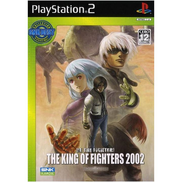 SNK Playmore - The King of Fighters 2002 (SNK Best Collection) For Playstation 2