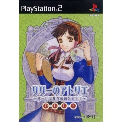 Gust - Lilie no Atelier Plus: Salberg no Renkinjutsushi 3 For Playstation 2