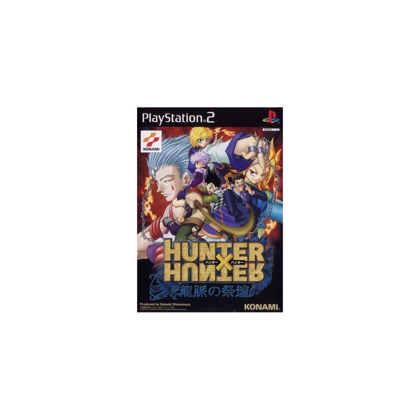 Hunter x Hunter Ryuumyaku no Saidan from Konami - PS2