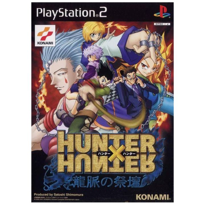 Konami - Hunter X Hunter : Ryumyaku no Saidan For Playstation 2