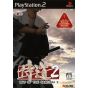 Acquire - Samurai Dou 2 For Playstation 2