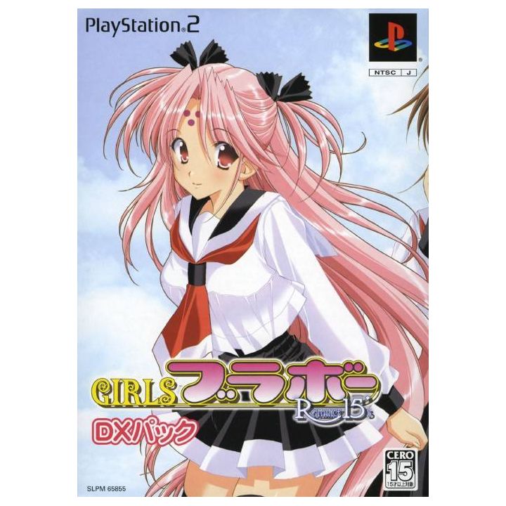 Kadokawa Shoten - Girls Bravo: Romance 15's For Playstation 2