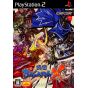 Capcom - Sengoku Basara X For Playstation 2
