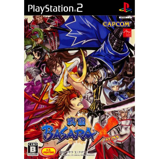 Capcom - Sengoku Basara X For Playstation 2