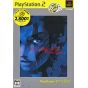 Atlus - Shin Megami Tensei III: Nocturne (PlayStation2 the Best) For Playstation 2