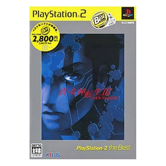 Atlus - Shin Megami Tensei III: Nocturne (PlayStation2 the Best) For Playstation 2
