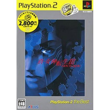 Atlus - Shin Megami Tensei III: Nocturne (PlayStation2 the Best) For Playstation 2