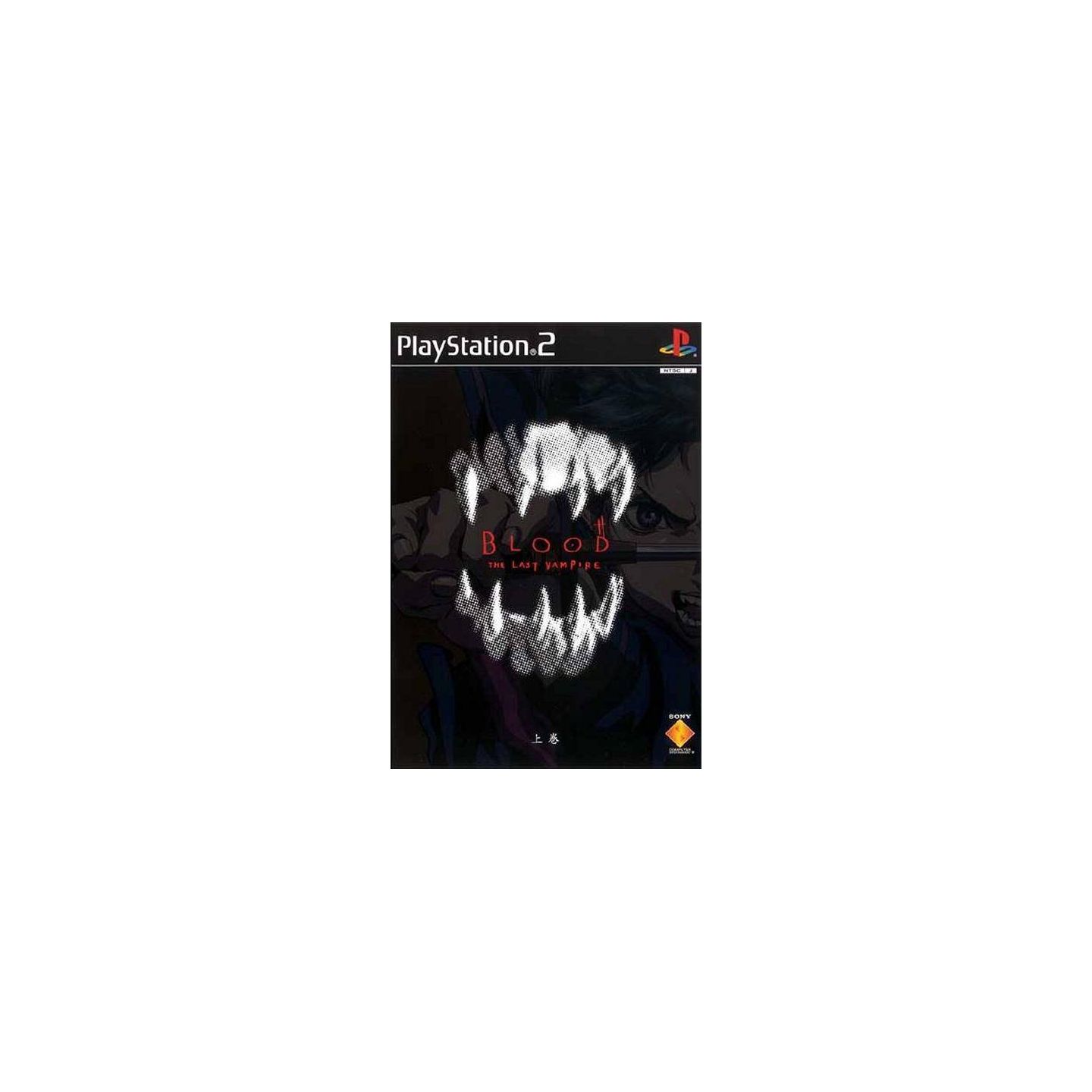 Sony Computer Entertainment - Blood: The Last Vampire