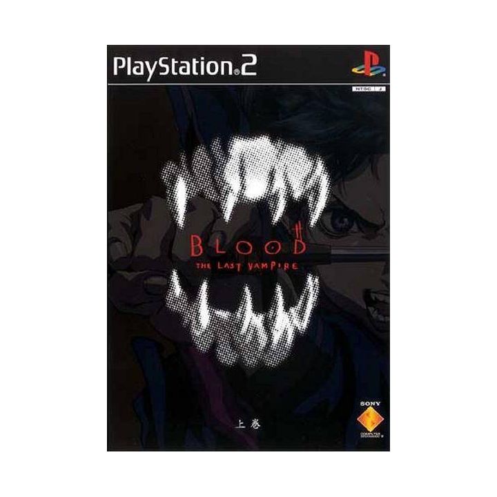 Sony Computer Entertainment - Blood: The Last Vampire (Joukan) For Playstation 2