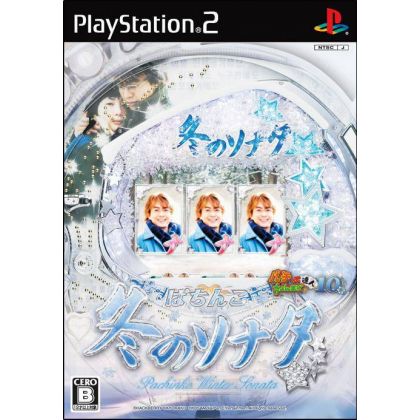 Hackberry - Pachitte Chonmage Tatsujin 10 For Playstation 2