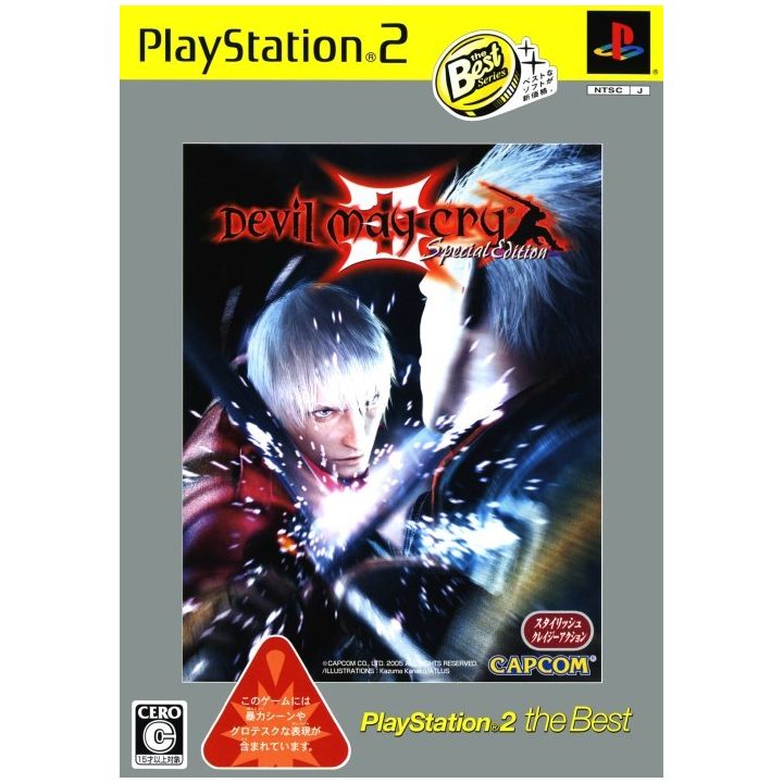 Devil May Cry 3 - Sony PlayStation 2 PS2