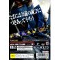Capcom - Devil May Cry 3 Special Edition (PlayStation2 the Best) For Playstation 2