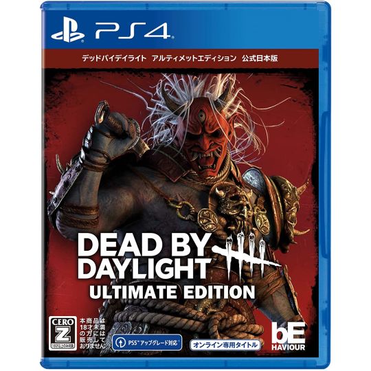 3goo - Dead by Daylight Ultimate Edition per Sony Playstation PS4