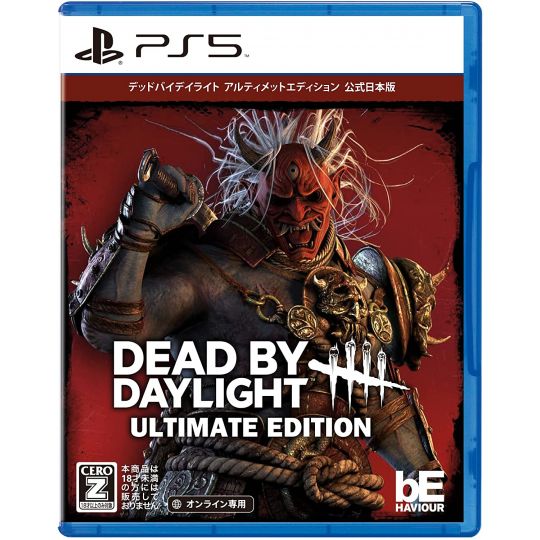 3goo - Dead by Daylight Ultimate Edition per Sony Playstation PS5