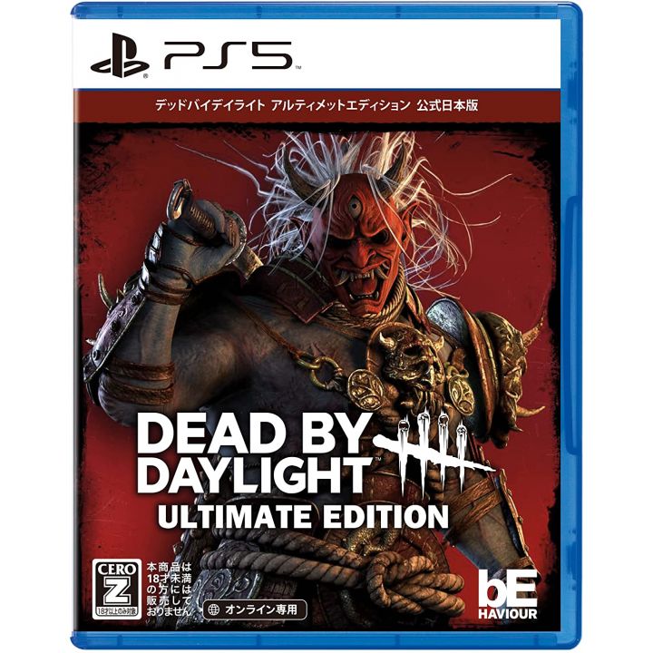 3goo - Dead by Daylight Ultimate Edition per Sony Playstation PS5